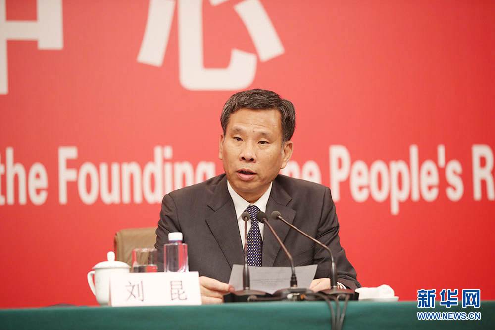 财政部部长刘昆:现在一天财政收入相当8个1950年年规模